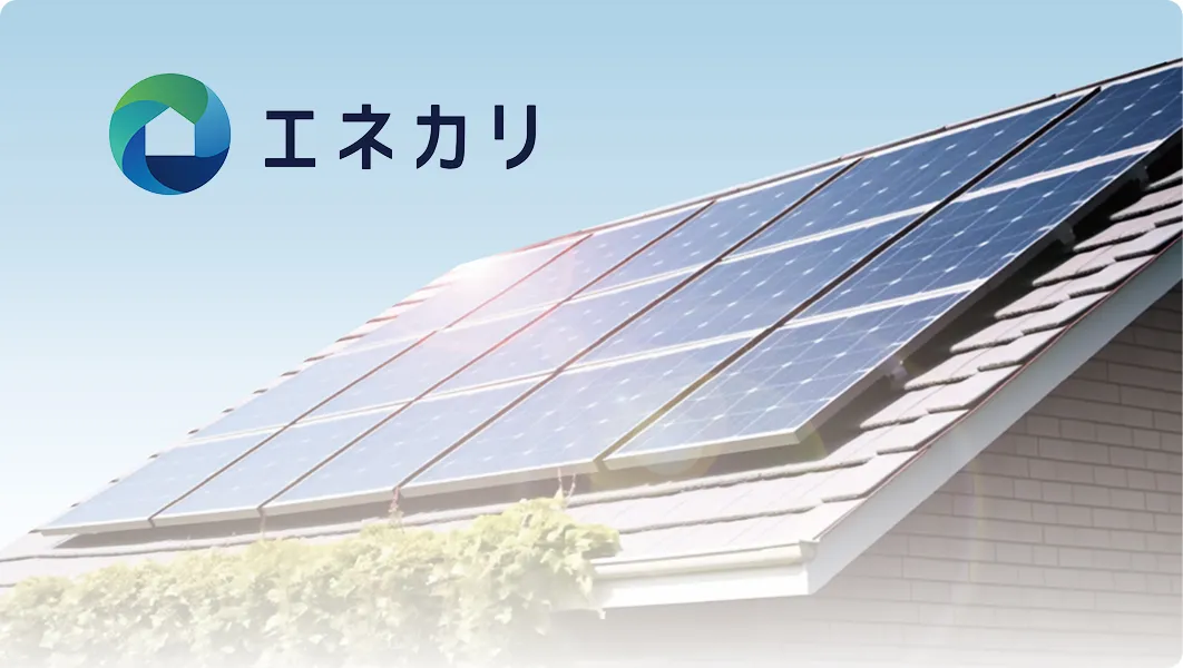 energy & eco