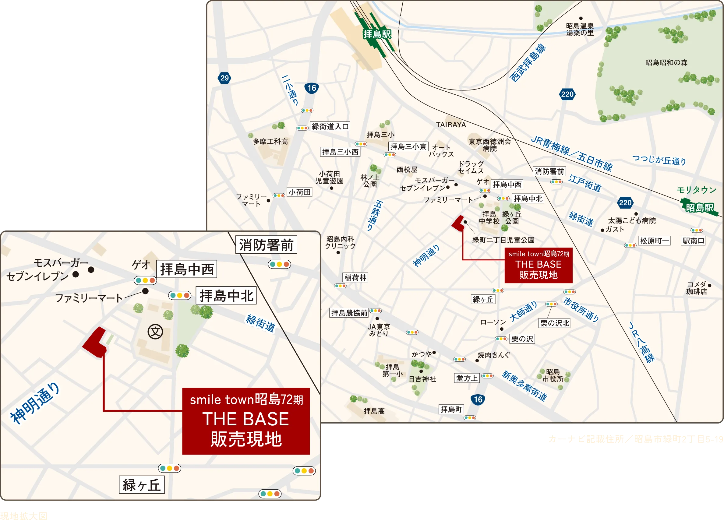 現地拡大図
