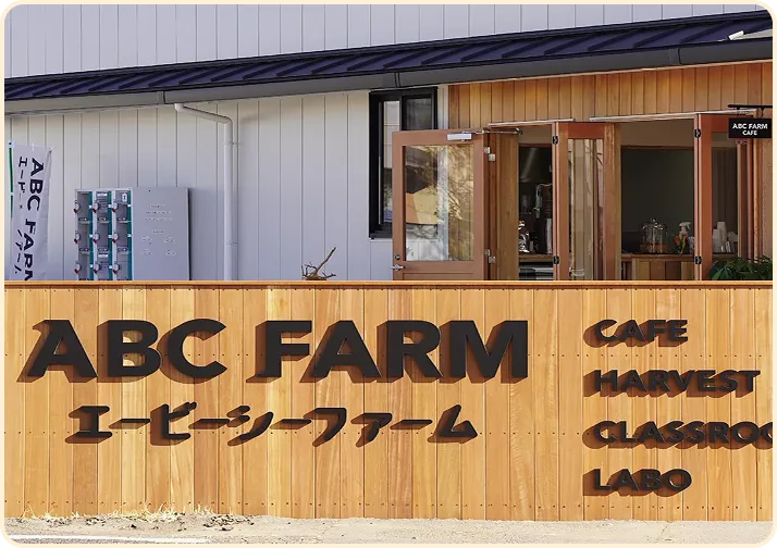 ABC FARM