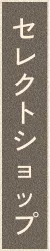 たまてばこ