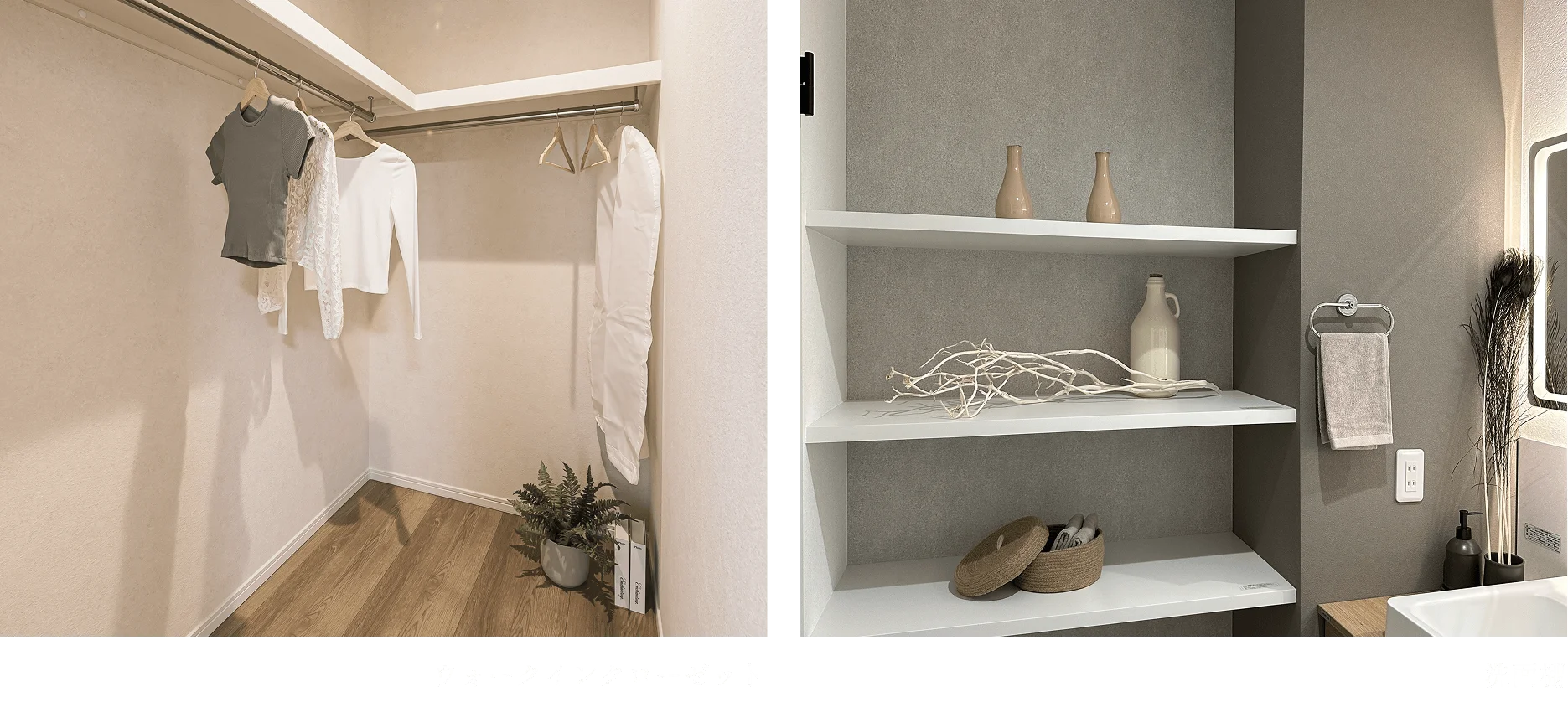 Ideas