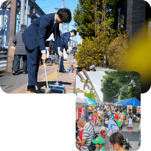 地域社会の一員として、すぐにできることを