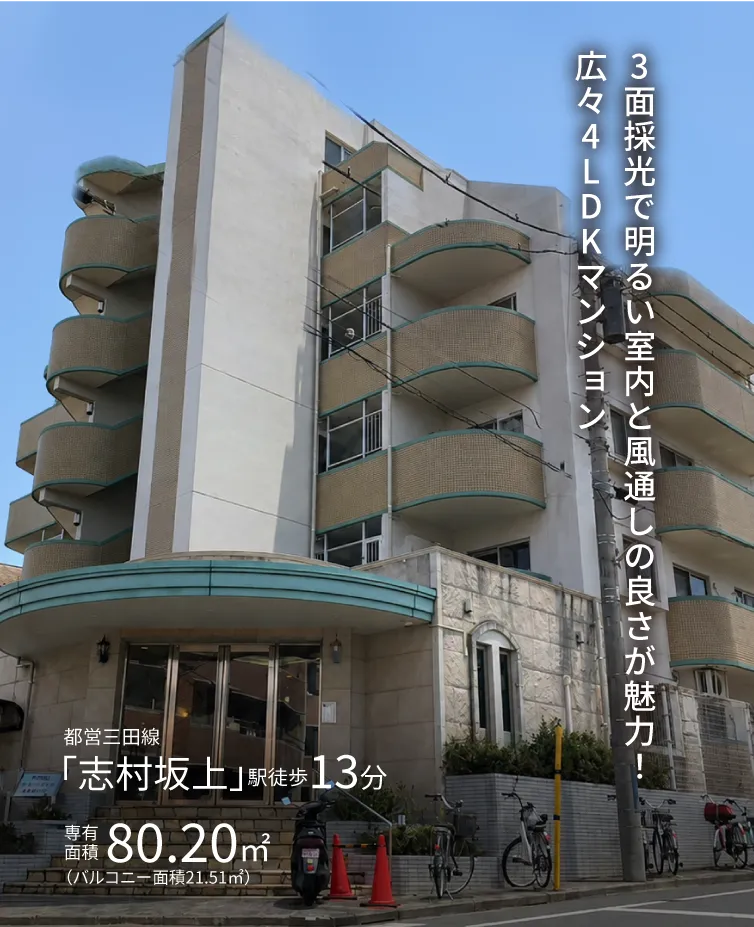 MV