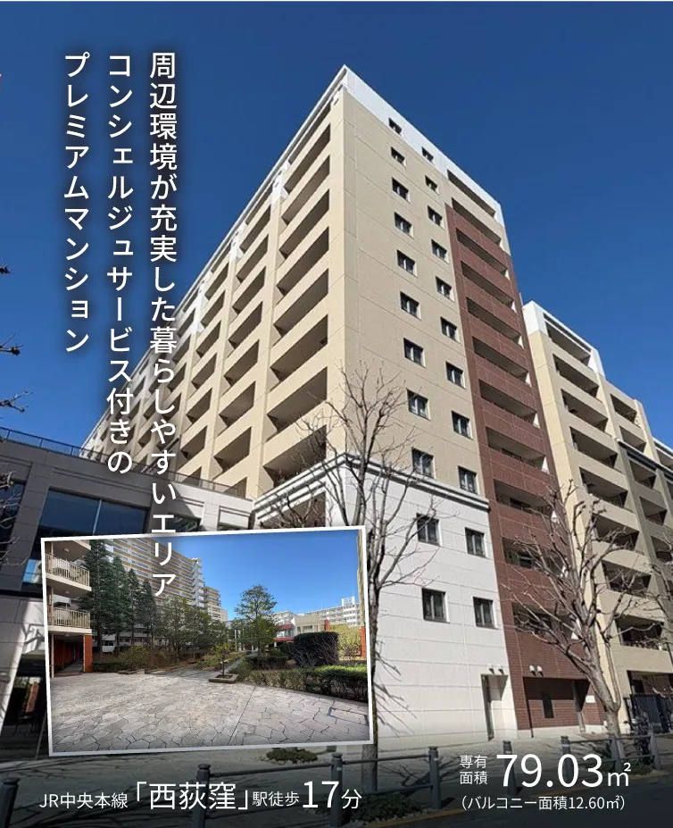 MV